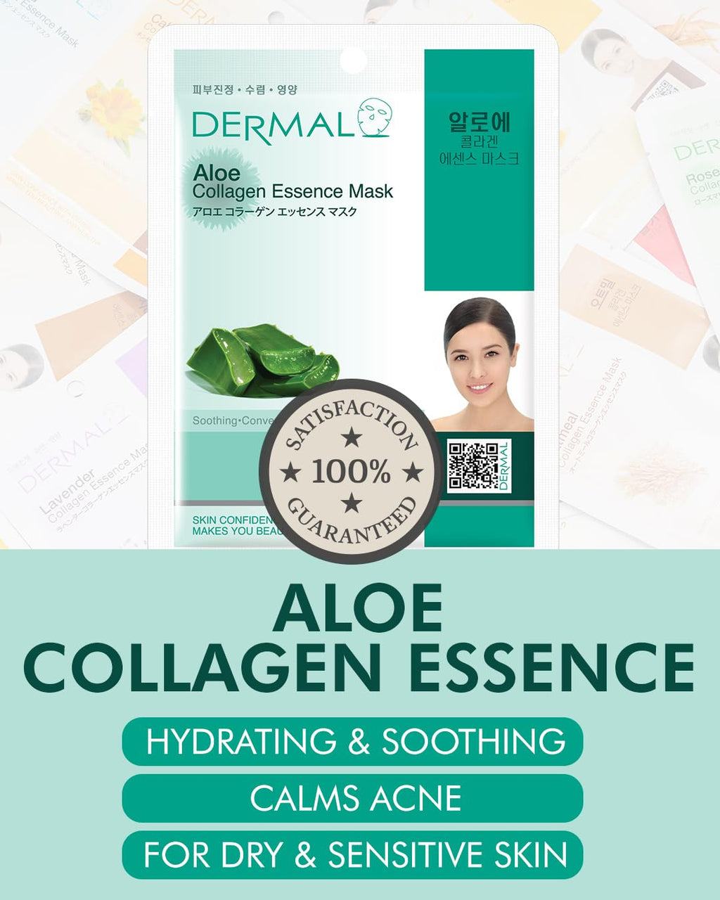 DERMAL Aloe Collagen Essence Mask Sheet 23g – Pack of 100 | Hydrating, Soothing & After-Sun Care
