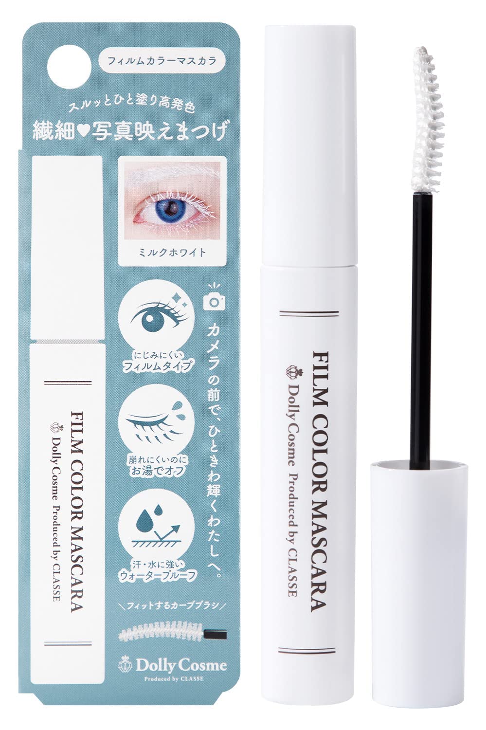 [CLASSE] White Mascara – Made in Japan, Cosplay-Ready, Waterproof | DollyCosme