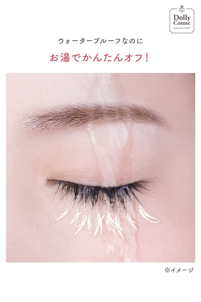 [CLASSE] White Mascara – Made in Japan, Cosplay-Ready, Waterproof | DollyCosme