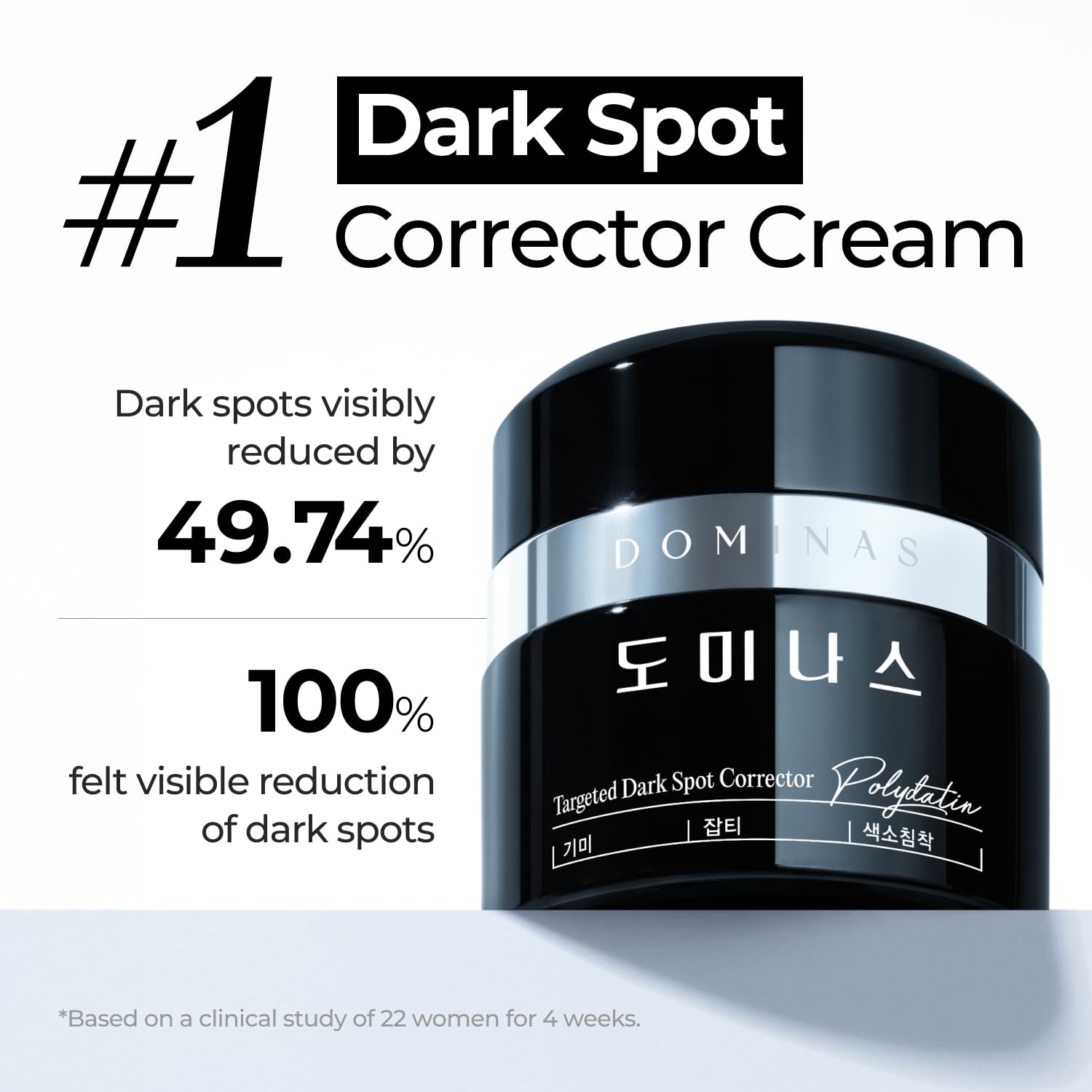 DOMINAS Dark Spot Corrector Cream – Brightening with TXA, Niacinamide & Bakuchiol | 1.76 oz