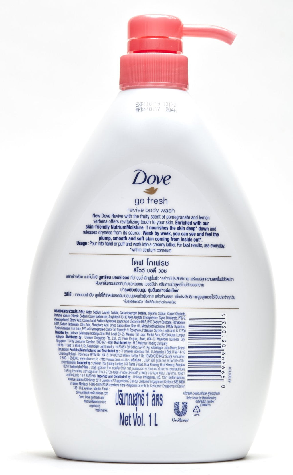 Dove Go Fresh Revive Body Wash – Pomegranate & Lemon Verbena, 33.8 oz (1 L) International Version