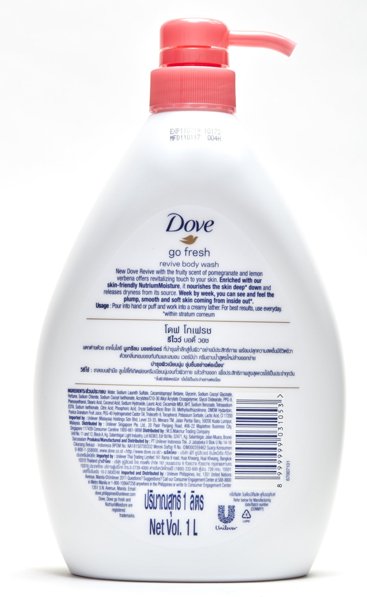 Dove Go Fresh Revive Body Wash – Pomegranate & Lemon Verbena, 33.8 oz (1 L) International Version