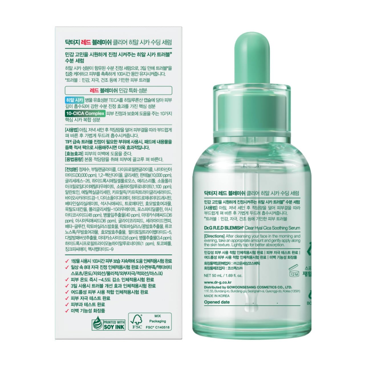Dr. G R.E.D. Blemish Clear Hyal-Cica Serum – Hydration with Hyaluronic Acid & Centella, 1.69 fl oz