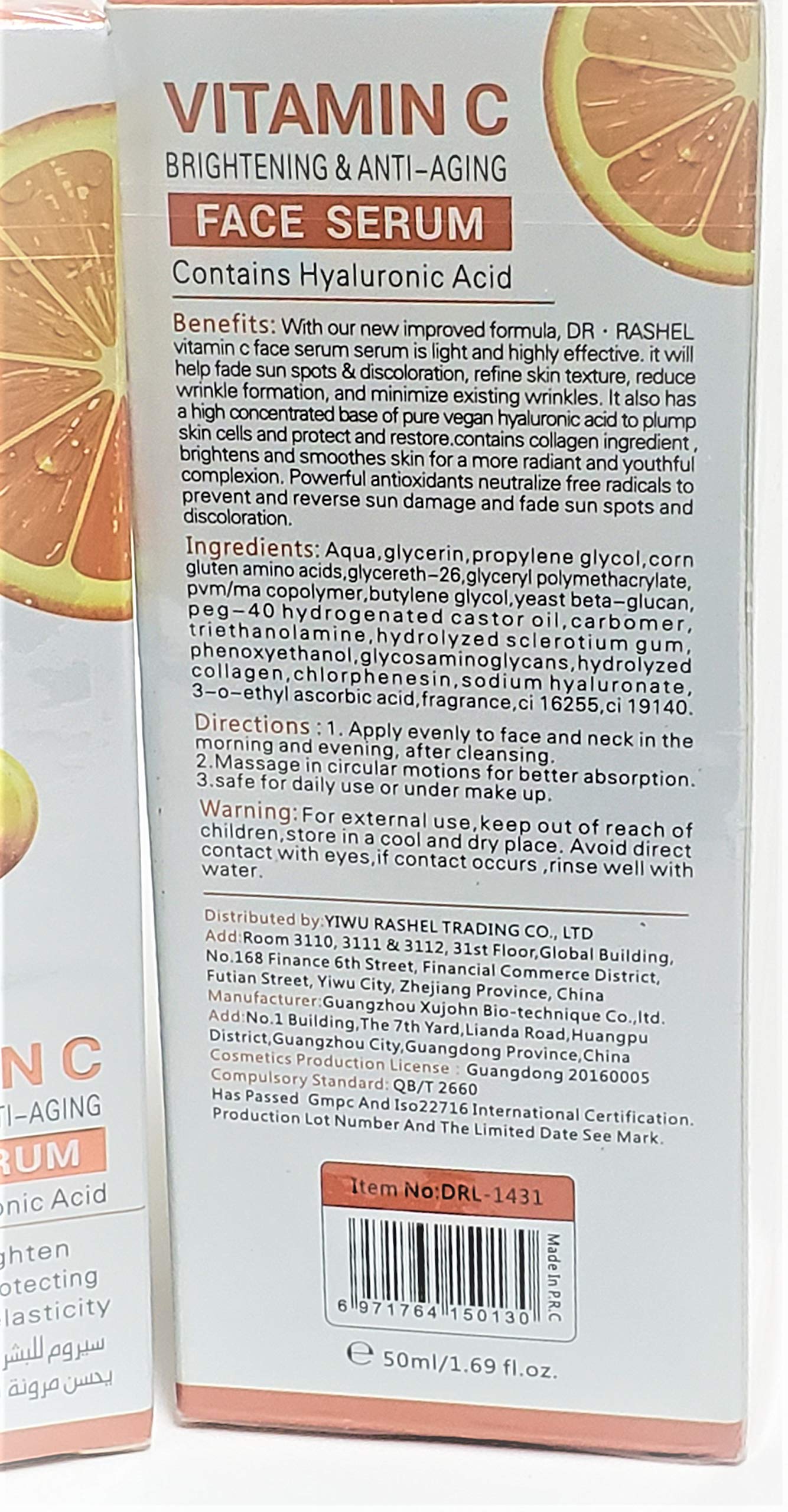 Dr Rashel Vitamin C Face Serum Pack of 2 | Hyaluronic Acid, Firming & Anti-Aging + Collagen Crystal Eye Mask