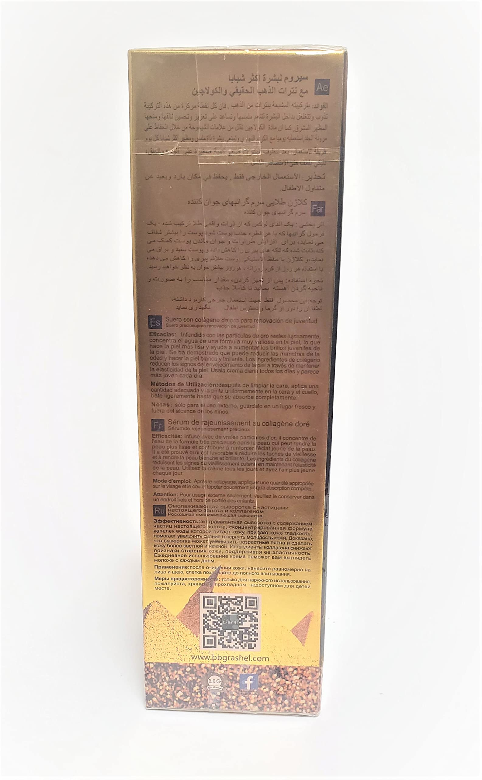 Dr Rashel 24K Gold Atoms & Collagen Youthful Face Serum | Hydration & Radiance