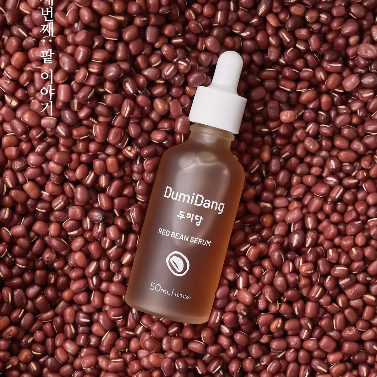 DumiDang Red Bean Serum - Korean Traditional Vegan Skincare with Fermented Red Bean & Kelp Extracts | 50mL