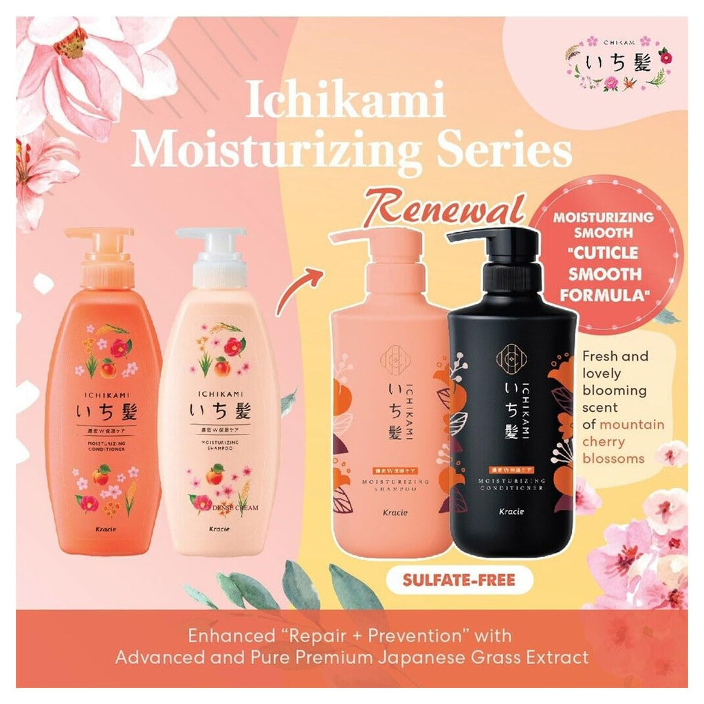 EMBEAUTY Ichikami Moisturizing Shampoo & Conditioner Set - 480ml + 480ml + Hair Tie