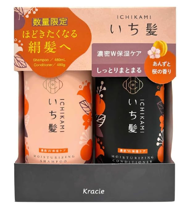 EMBEAUTY Ichikami Moisturizing Shampoo & Conditioner Set - 480ml + 480ml + Hair Tie