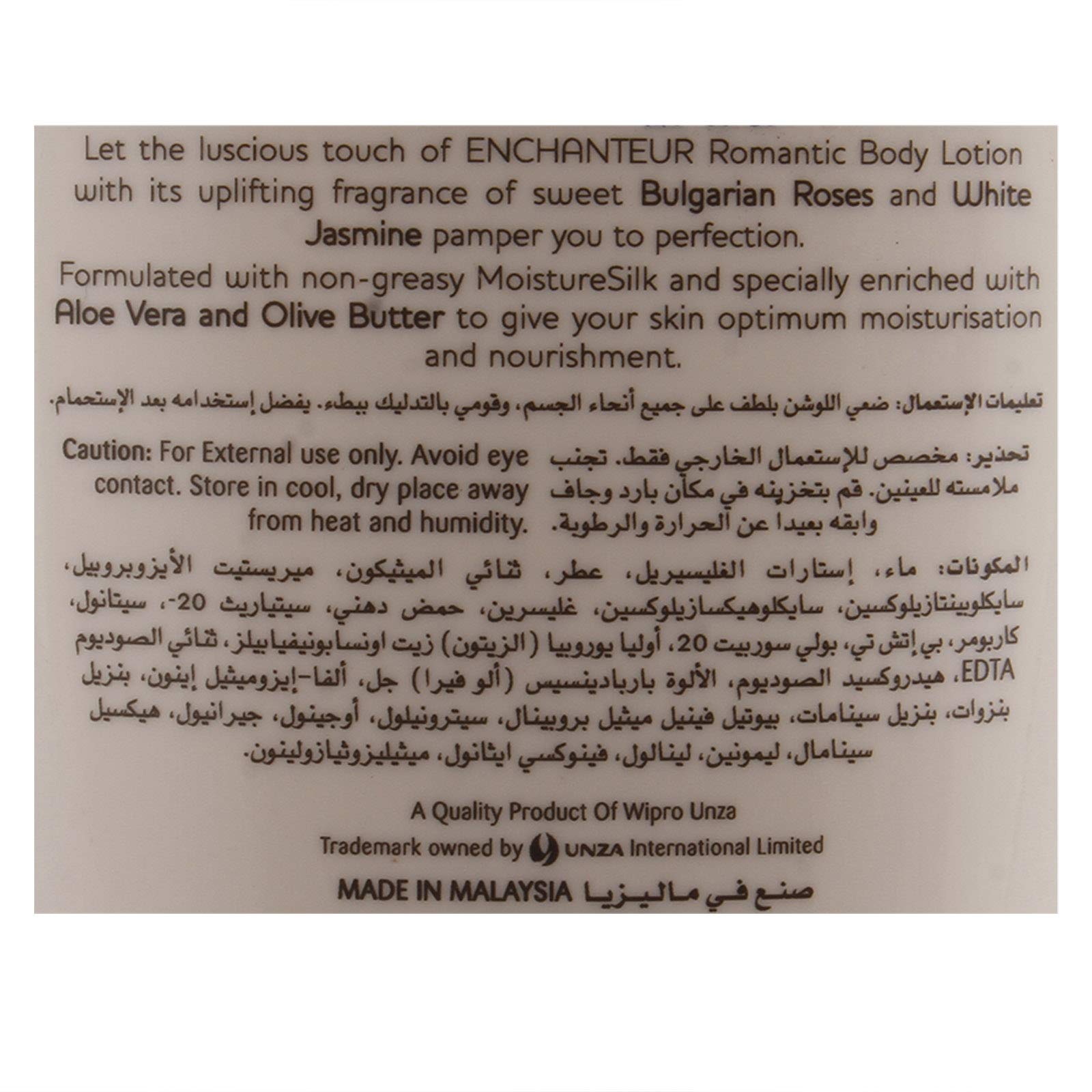 Enchanteur Perfumed Body Lotion – Aloe Vera & Olive Butter, Romantic 500ml