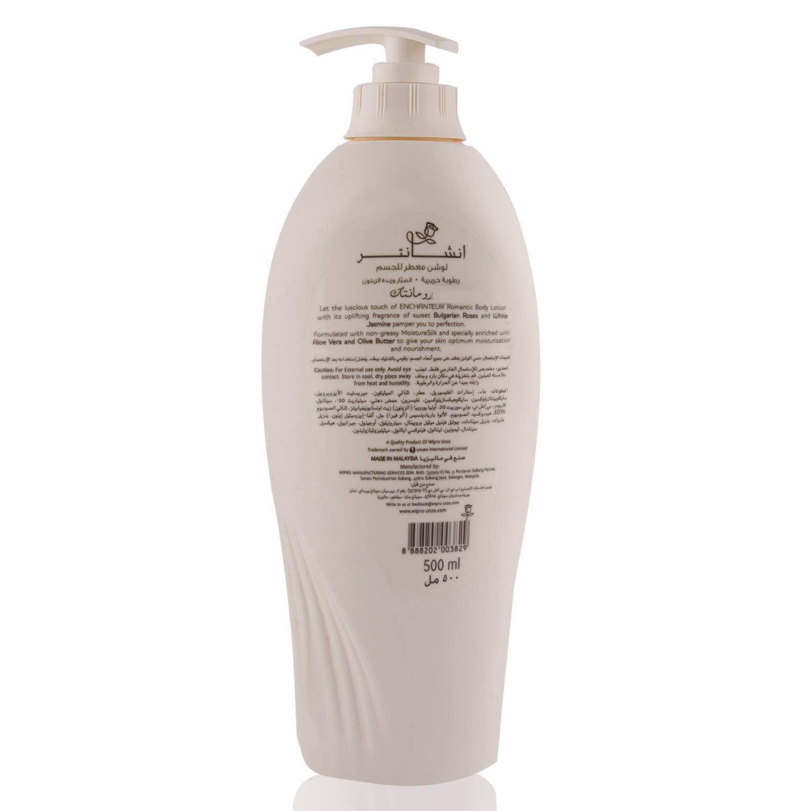 Enchanteur Perfumed Body Lotion – Aloe Vera & Olive Butter, Romantic 500ml