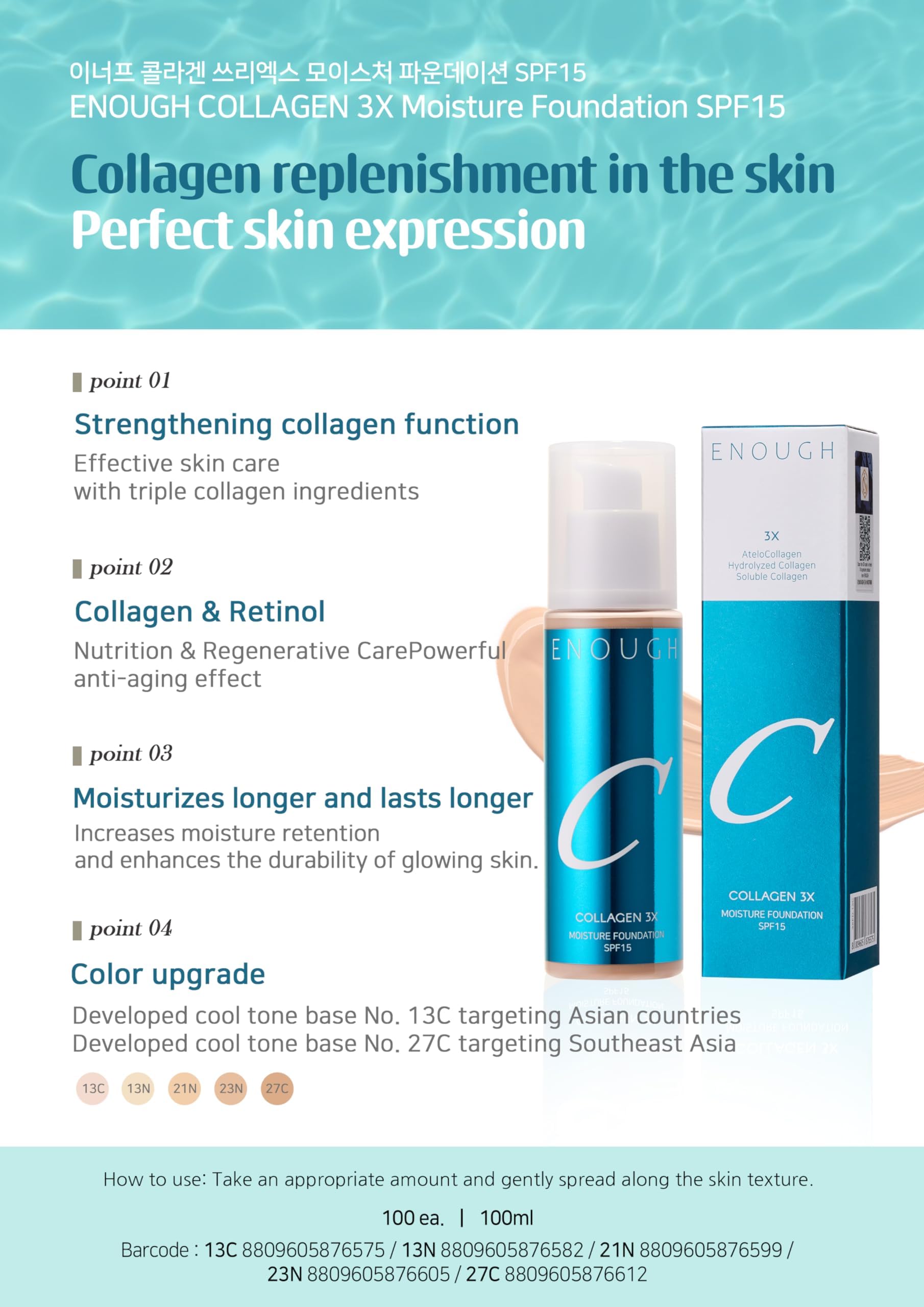 Enough Collagen 3X Moisture Foundation SPF 15 – Full Coverage Korean Tinted Moisturizer in Natural Beige #23N (3.38 fl oz)