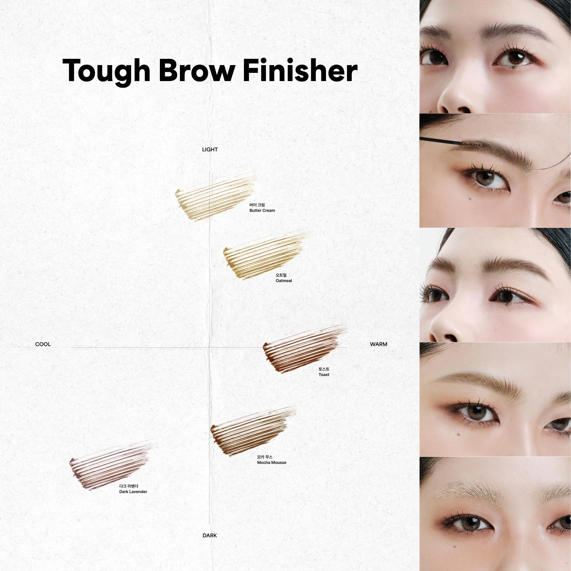 ENTROPY MAKE UP Tough Brow Finisher — 2-in-1 Brow Tint Mascara with Built-In Comb in Toast