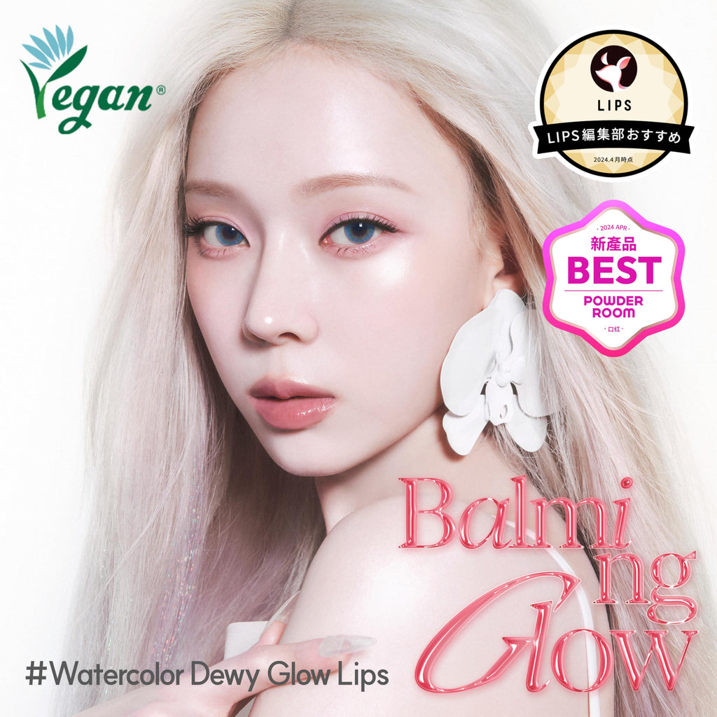 Espoir Nowear Balming Glow Lipstick #1 Vividy 0.1oz | Lightweight Moisturizing Lip Color, Long-Lasting, Non-Sticky | Vegan & Cruelty-Free | Korean Lip Makeup