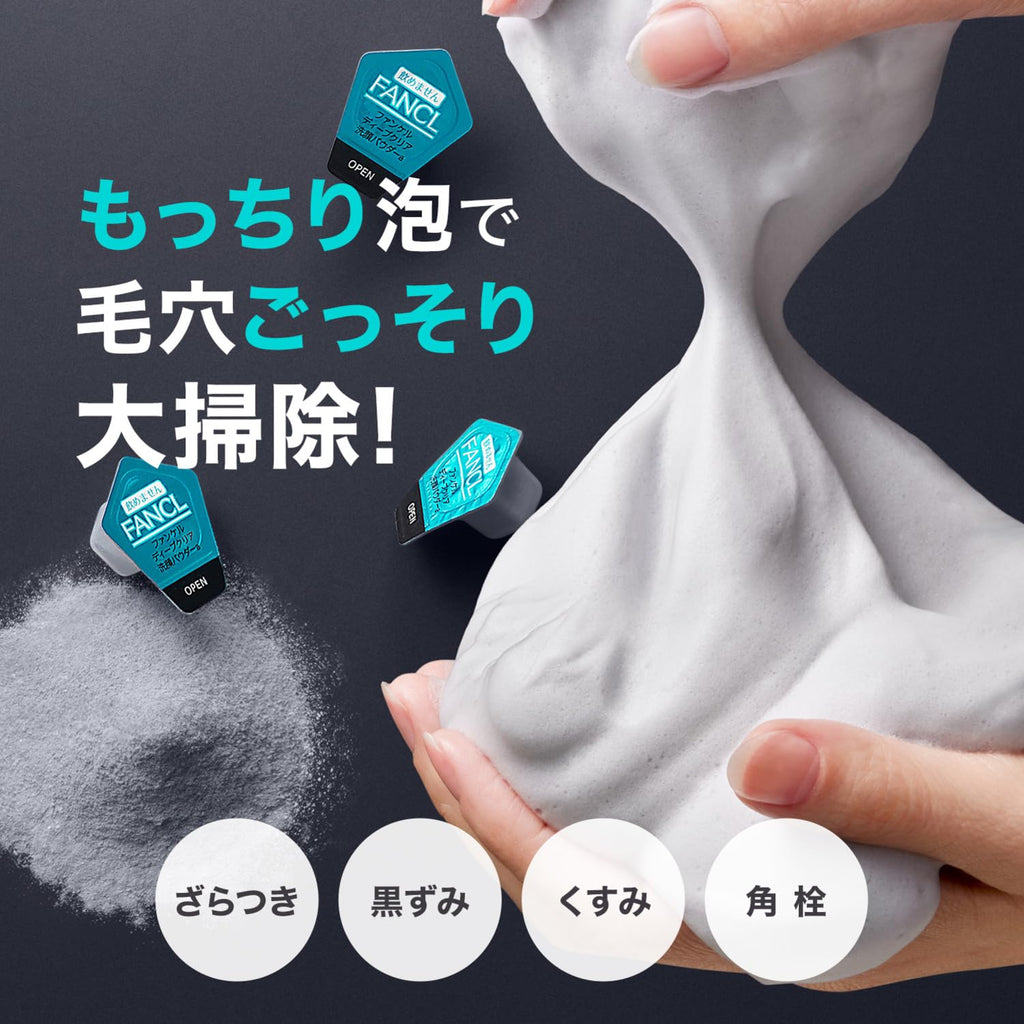 FANCL Deep Clear Washing Powder – Charcoal Enzymes Facial Cleanser for All Skin Types