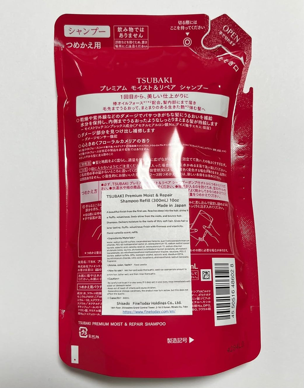 Finetoday TSUBAKII Premium Moist & Repair Shampoo 300mL (Refill) – Damage Care & Shine
