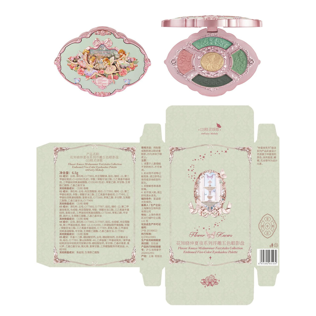 Flower Knows Midsummer Fairytales Embossed Five-Color Eyeshadow Palette – 0.23 oz – 03 Fairy Melody