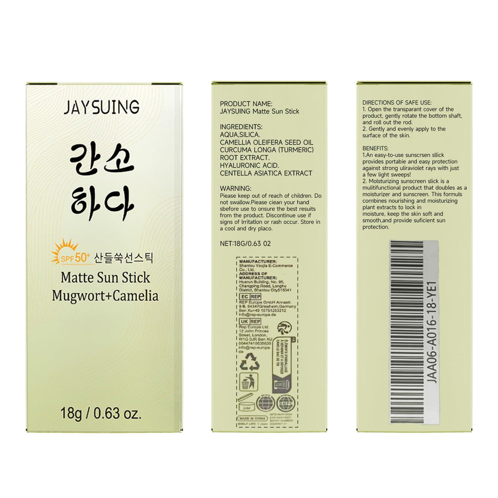 Gaayou Matte Sun Stick Mugwort + Camelia SPF 50+ PA++++ | Non-Greasy Face & Body Sunscreen Stick