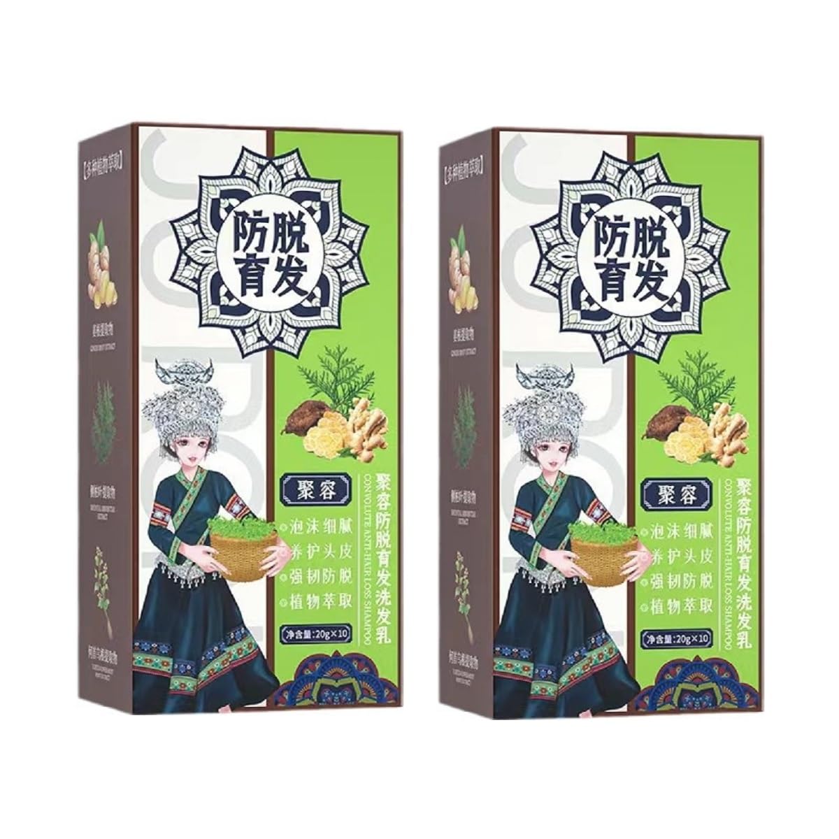 Ginaday 2 Box Ginger Plant Extract Shampoo for Hair Growth & Thinning Hair Support