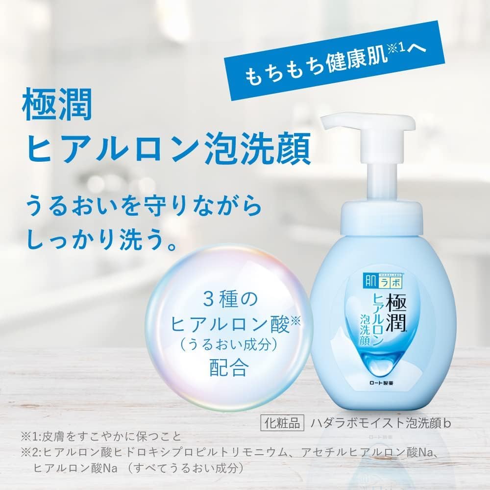 Hadarabo Hadalabo Gokujyun Hyaluronic Acid Moisture Bubble Foaming Cleanser (160 ml) 2-Pack