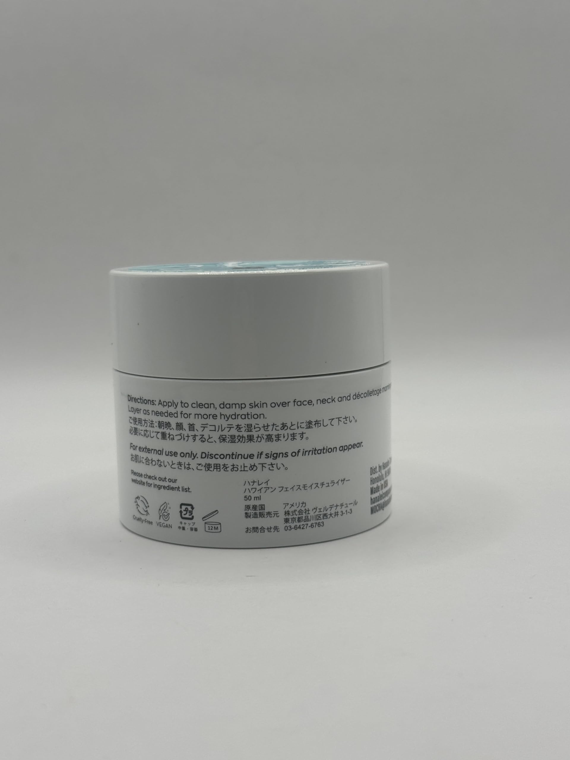 Hanalei Makai Marine Gel-Cream | Lightweight Hydration for Dry Skin | Vegan & Cruelty-Free, 1.7 fl oz