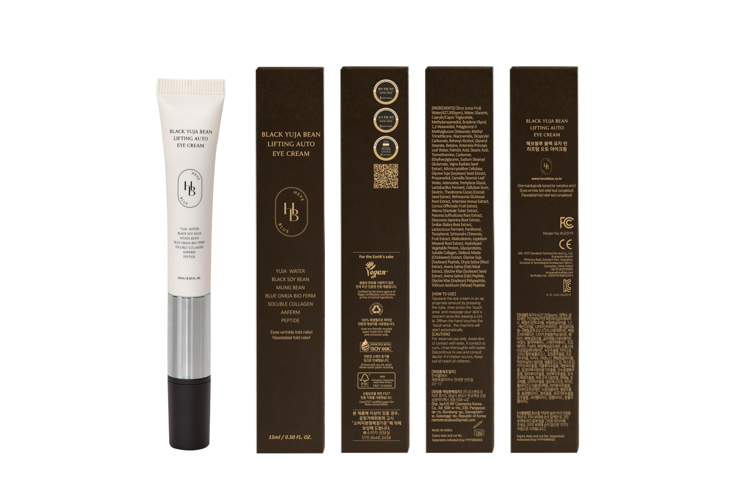 HEVEBLUE Black Yuja Bean Lifting Auto Eye Cream – Sensitive Skin, Vegan, Hypoallergenic with Vibration Massage