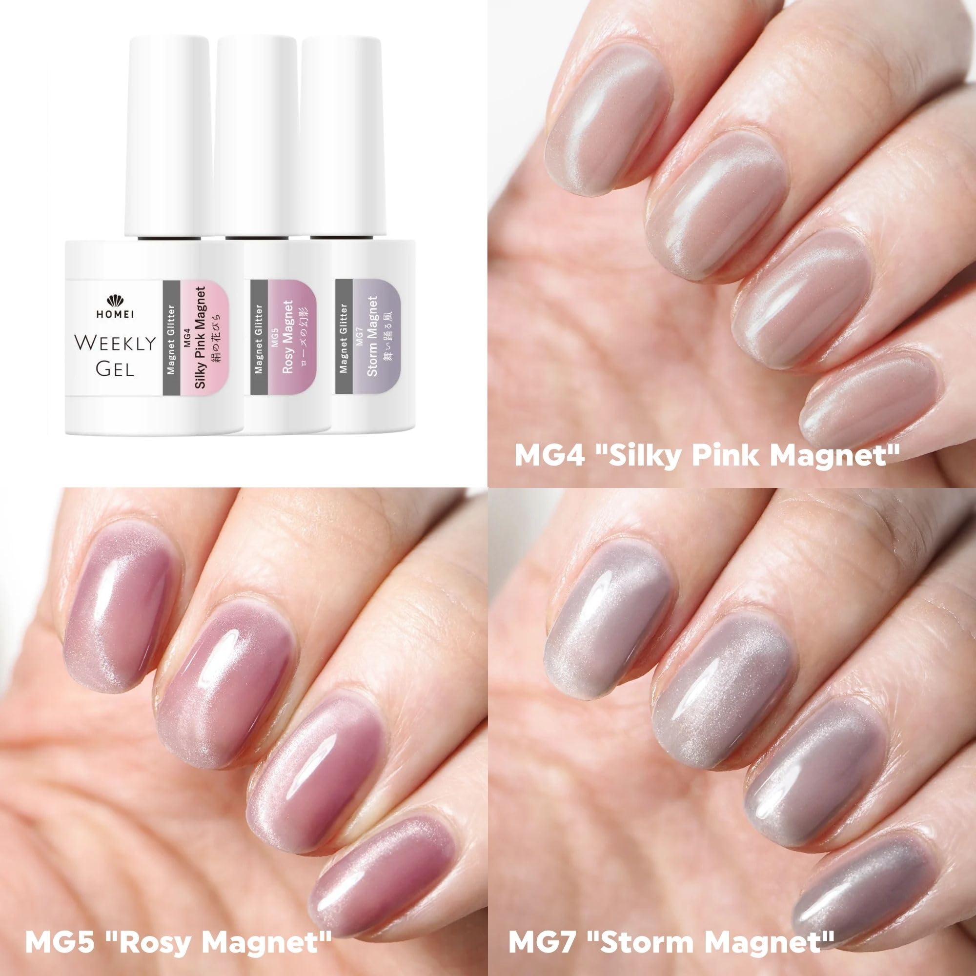 HoMei WEEKLY GEL: Holographic Cat Eye Nail Polish – Easy Peel-Off in 7 Days
