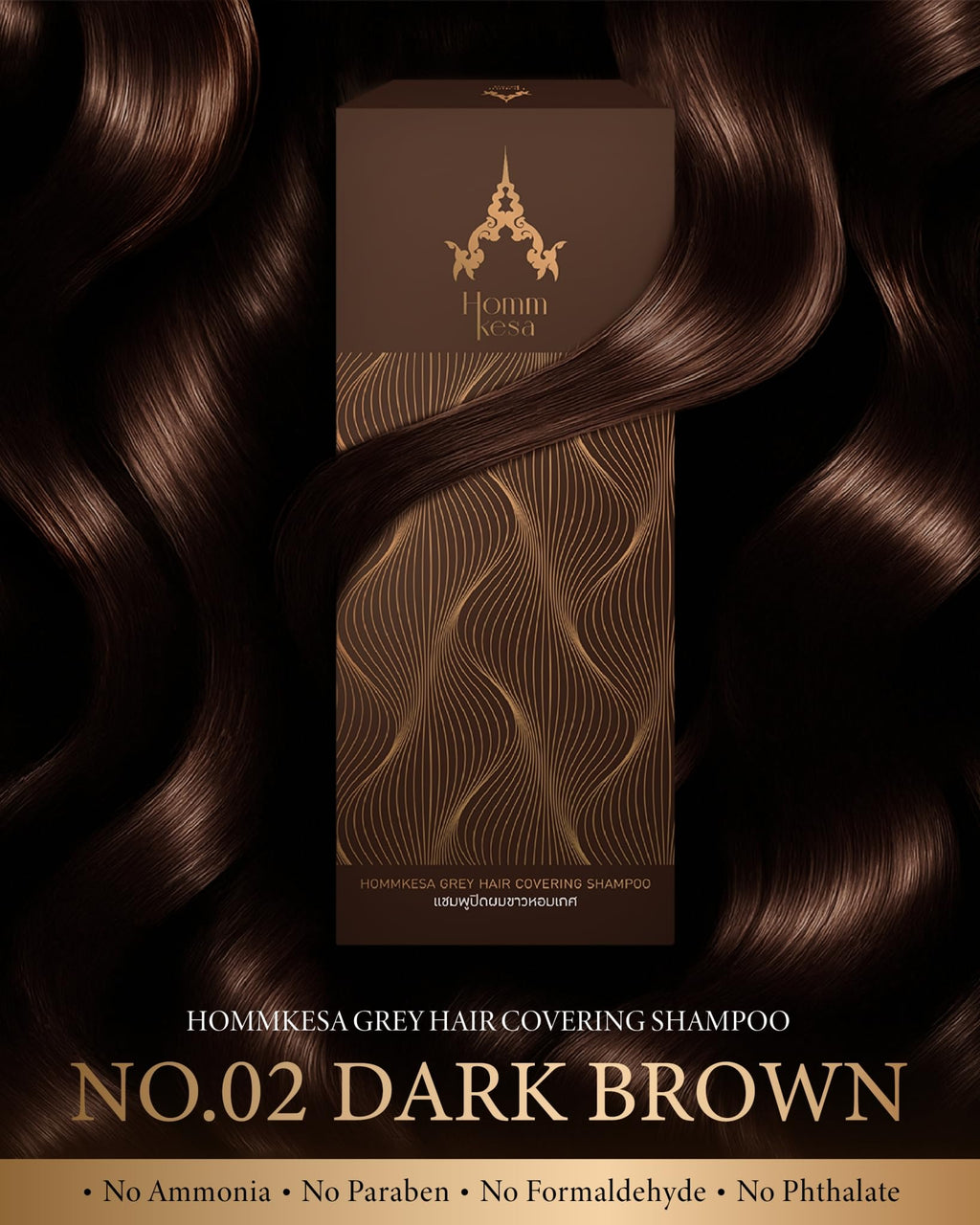 Hommkesa Grey Hair Covering Shampoo – Premium 3-in-1 Dye for Grey Hair (Dark Brown)