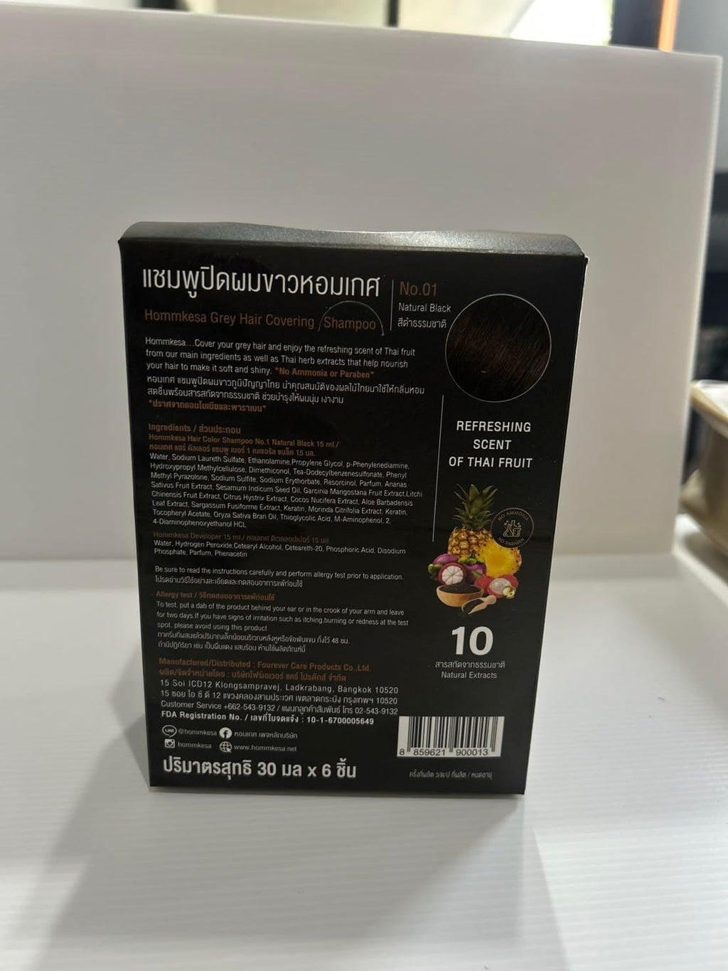 Hommkesa Grey Hair Covering Shampoo (6 Pack) – 3-in-1 Dye & Nourish for Grey Hair (Natural Black)