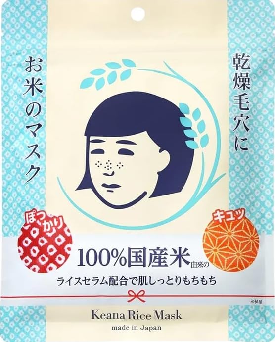 HOSHISU Japanese Rice Face Mask – 100% Japanese Rice Serum, Hydrating Sheet Mask for Pores, Made in Japan