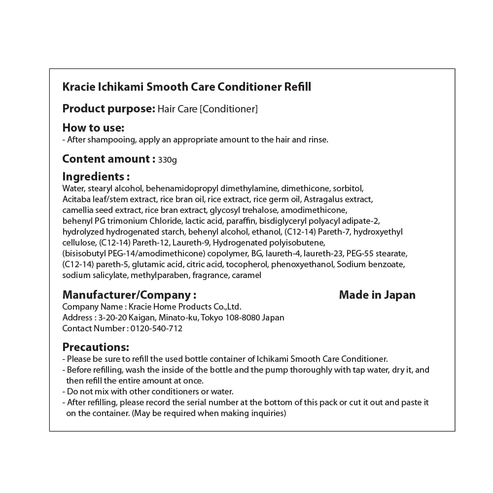 Kracie ICHIKAMI Smoothing Conditioner Cuticle Smooth Refill 340g