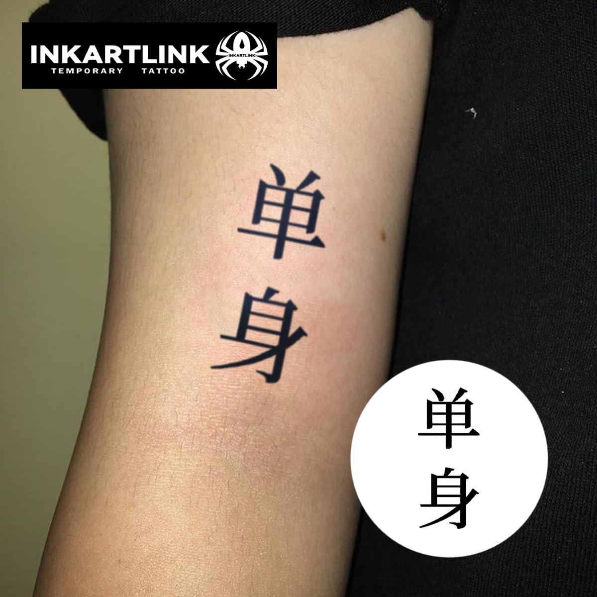 INKARTLINK Semi-Permanent Tattoos — 3 Sheets of Small Tattoos