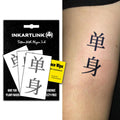 INKARTLINK Semi-Permanent Tattoos — 3 Sheets of Small Tattoos