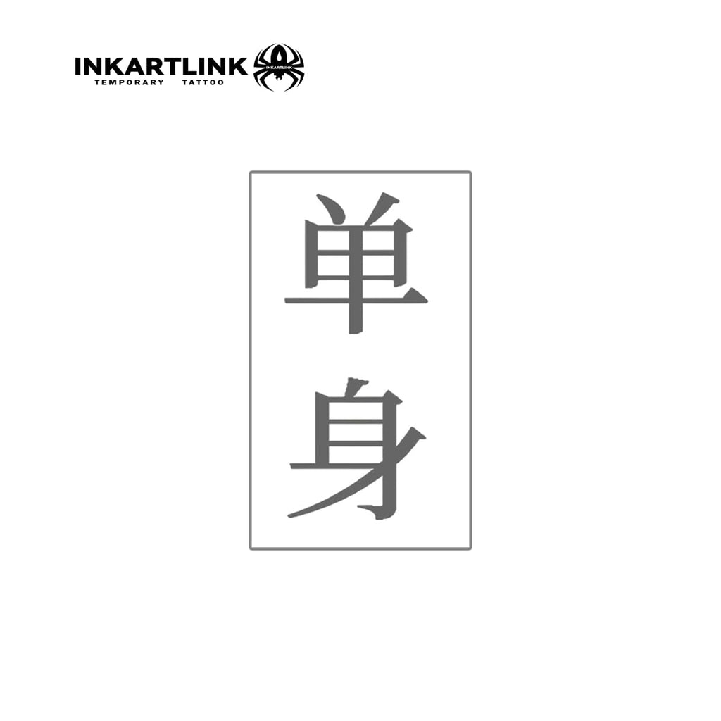INKARTLINK Semi-Permanent Tattoos — 3 Sheets of Small Tattoos