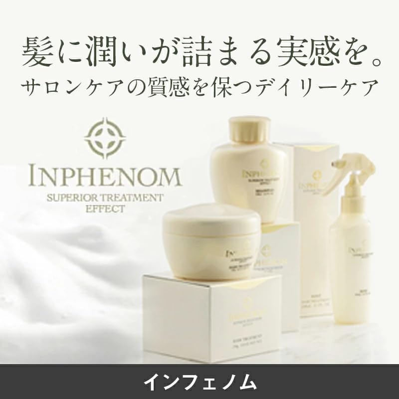 Inphenom Frizzy Hair Treatment Refill Bag – 84.53 Fl Oz (2500 ml) Japanese Formula