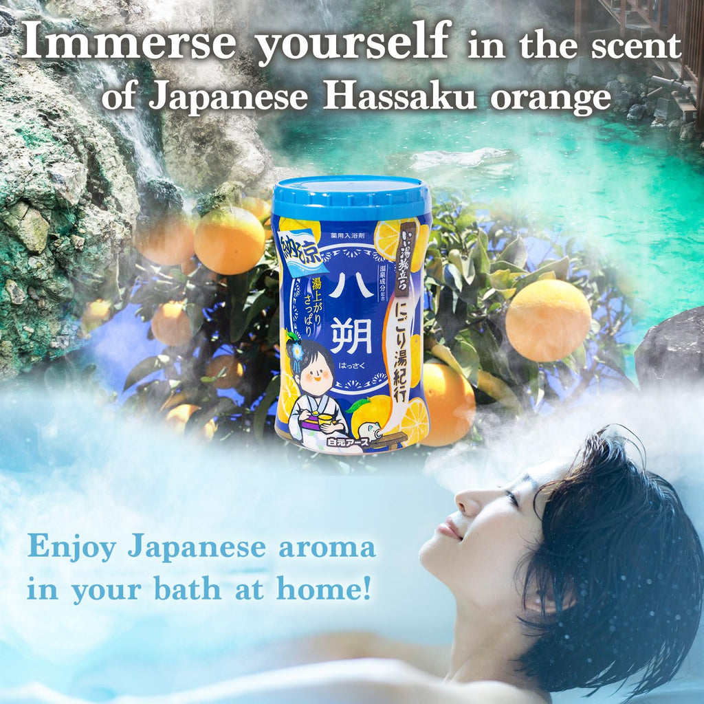 Japan Ninja Onsen Bath Salt – Thick Creamy Texture, Hassaku Fragrance, 600g (15 Baths)