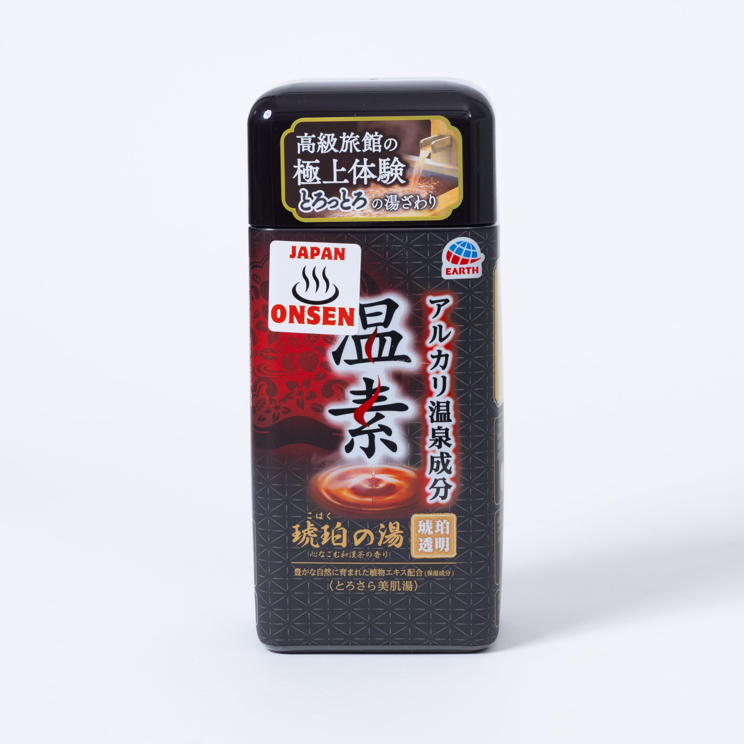 Japan Onsen Luxury Bath Powder 600g Onso-Black – Alkaline Hot Spring Minerals