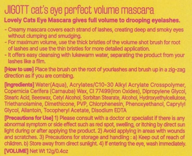 Jigott Cat's Eye Perfect Volume Mascara – Long Lashes, Glamorous Look (0.42 oz / 12 g)