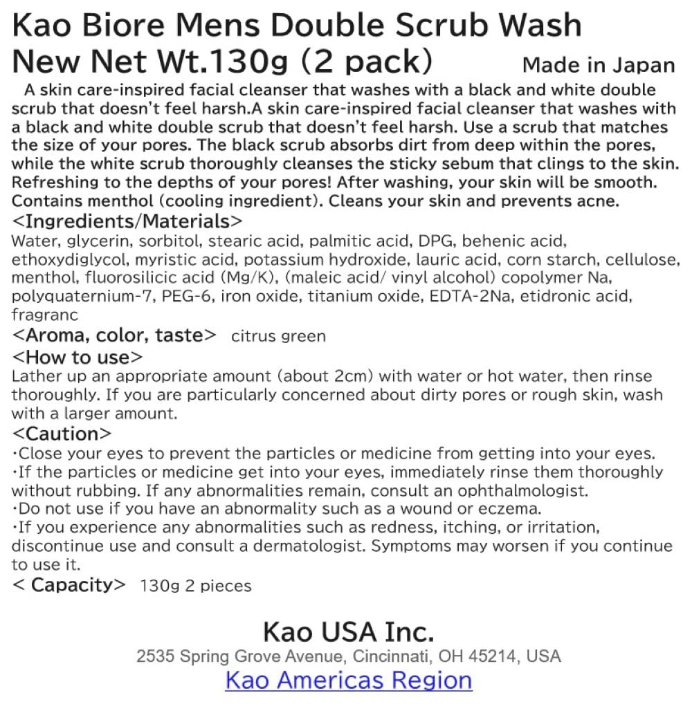 Kao Biore Mens Double Scrub Wash 2-Pack – Deep Clean & Refresh