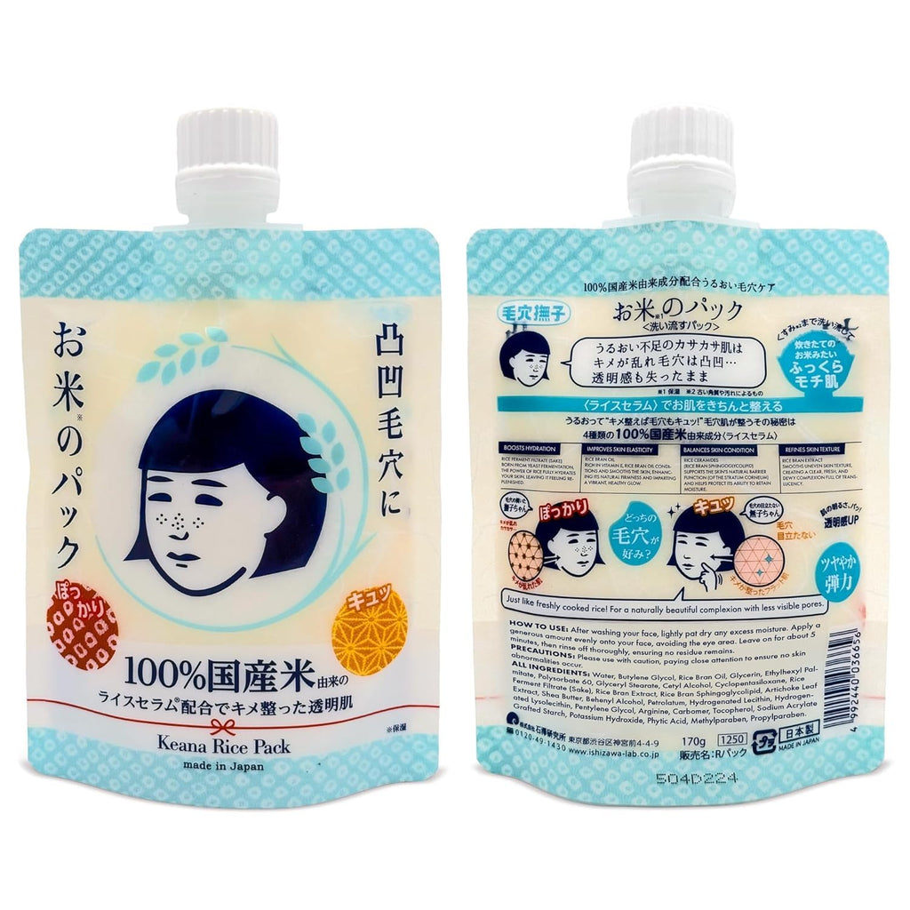 Keana Rice Face Pack Water Brightening 170g – Pore Tightening & Deep Hydration, Japanese-Inspired Skin Treatment