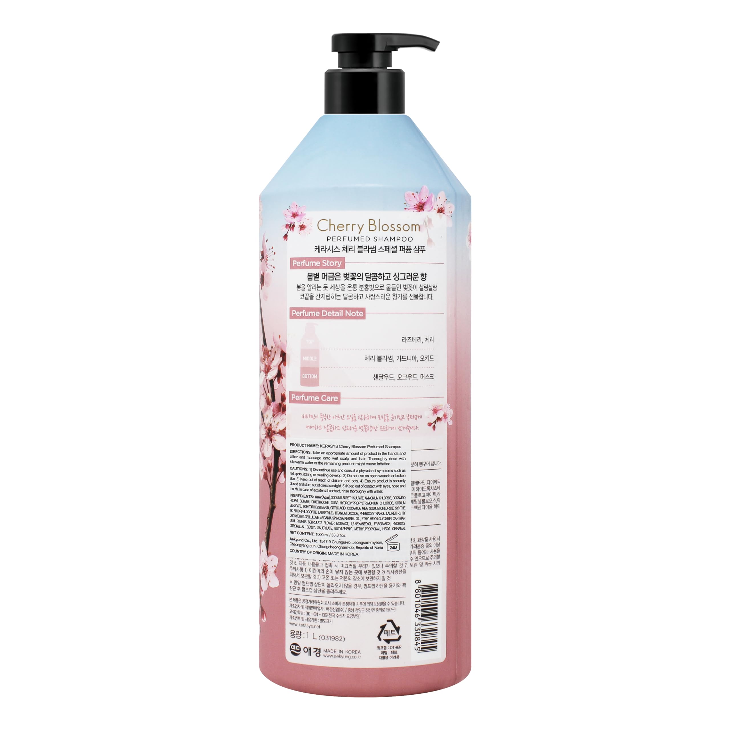 Kerasys CHERRY BLOSSOM Perfumed Shampoo 1L | Gentle Cleansing & Lasting Fragrance