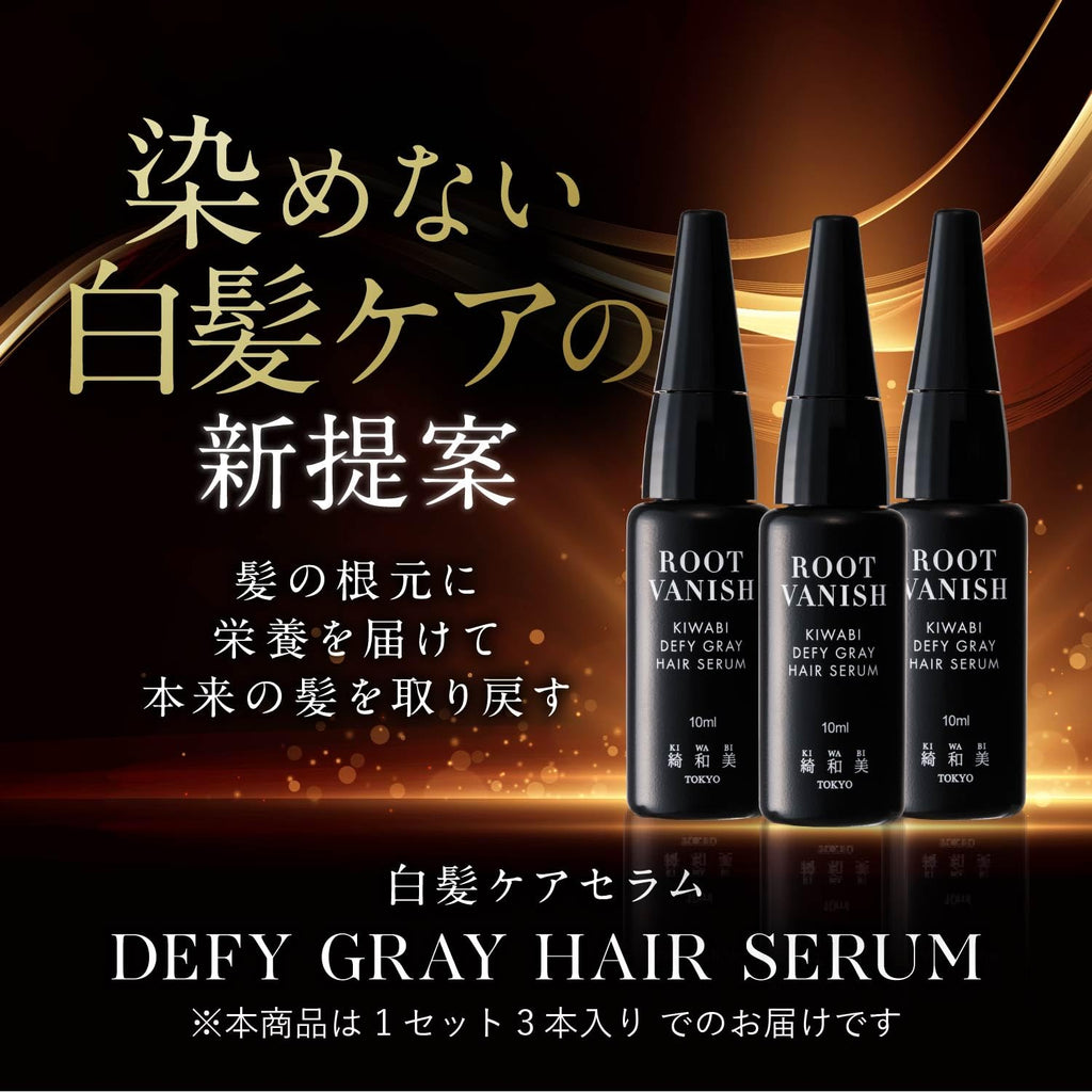 KIWABI Root Vanish Anti Gray Hair Serum – Lightweight Daily Scalp Serum for Pigment Support (30ml)
