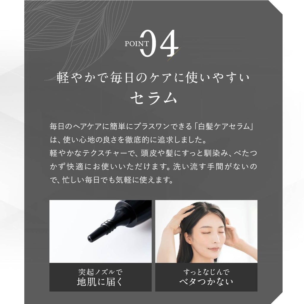 KIWABI Root Vanish Anti Gray Hair Serum – Lightweight Daily Scalp Serum for Pigment Support (30ml)