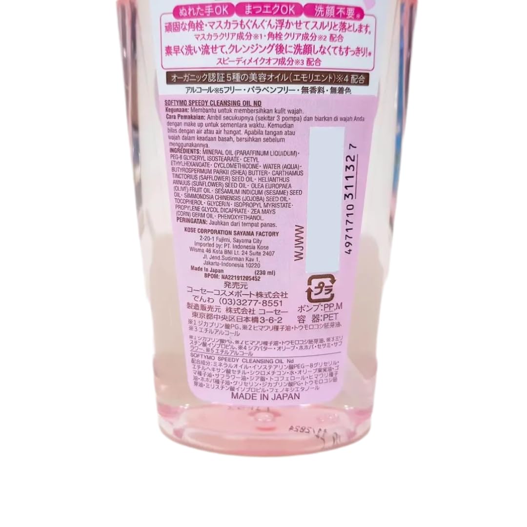 Kose Softy mo Speedy Cleansing Oil (Pack of 2) – Wet-Use Makeup Remover with 5 Oils