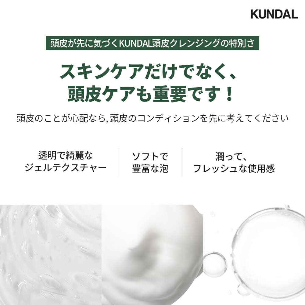 KUNDAL Baby Powder Tea Tree & Macadamia Shampoo – Deep Cleansing, Plant-Based, pH-Balanced 16.9 oz