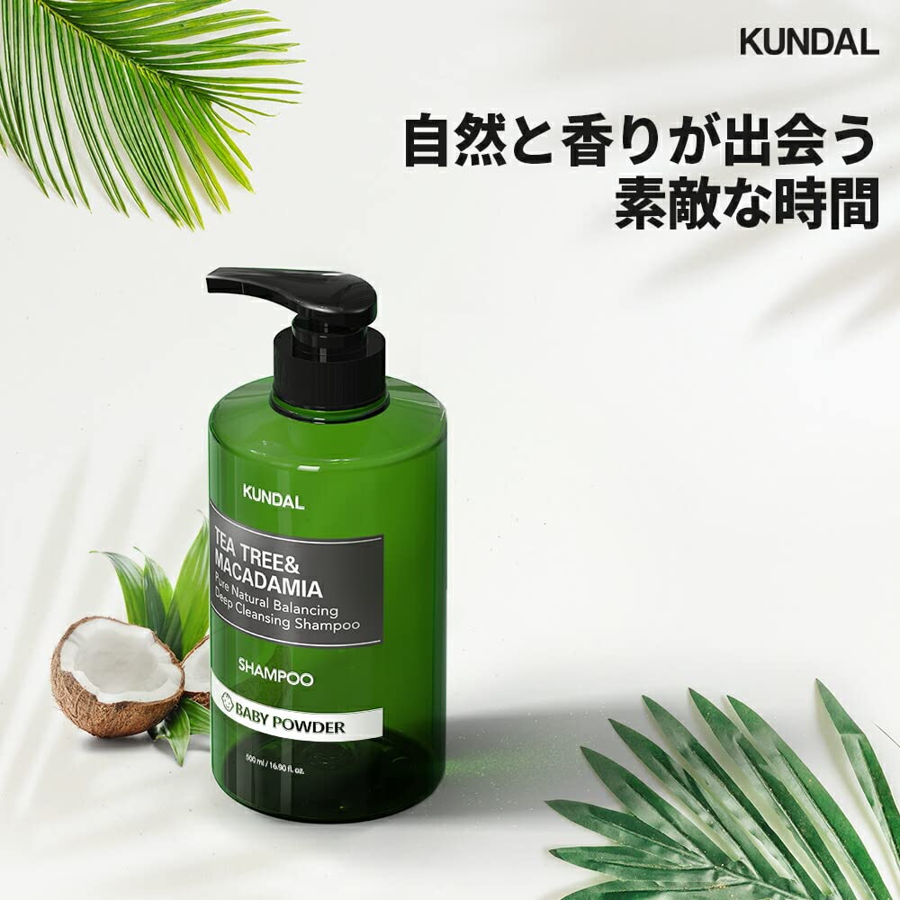 KUNDAL Baby Powder Tea Tree & Macadamia Shampoo – Deep Cleansing, Plant-Based, pH-Balanced 16.9 oz