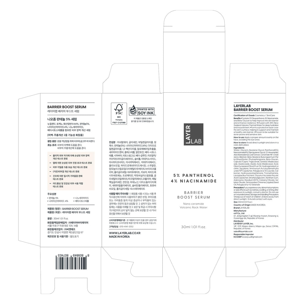 LAYERLAB Barrier Boost Serum – 5% Panthenol, 4% Niacinamide, Nano-Ceramide, Volcanic Water, 30ml