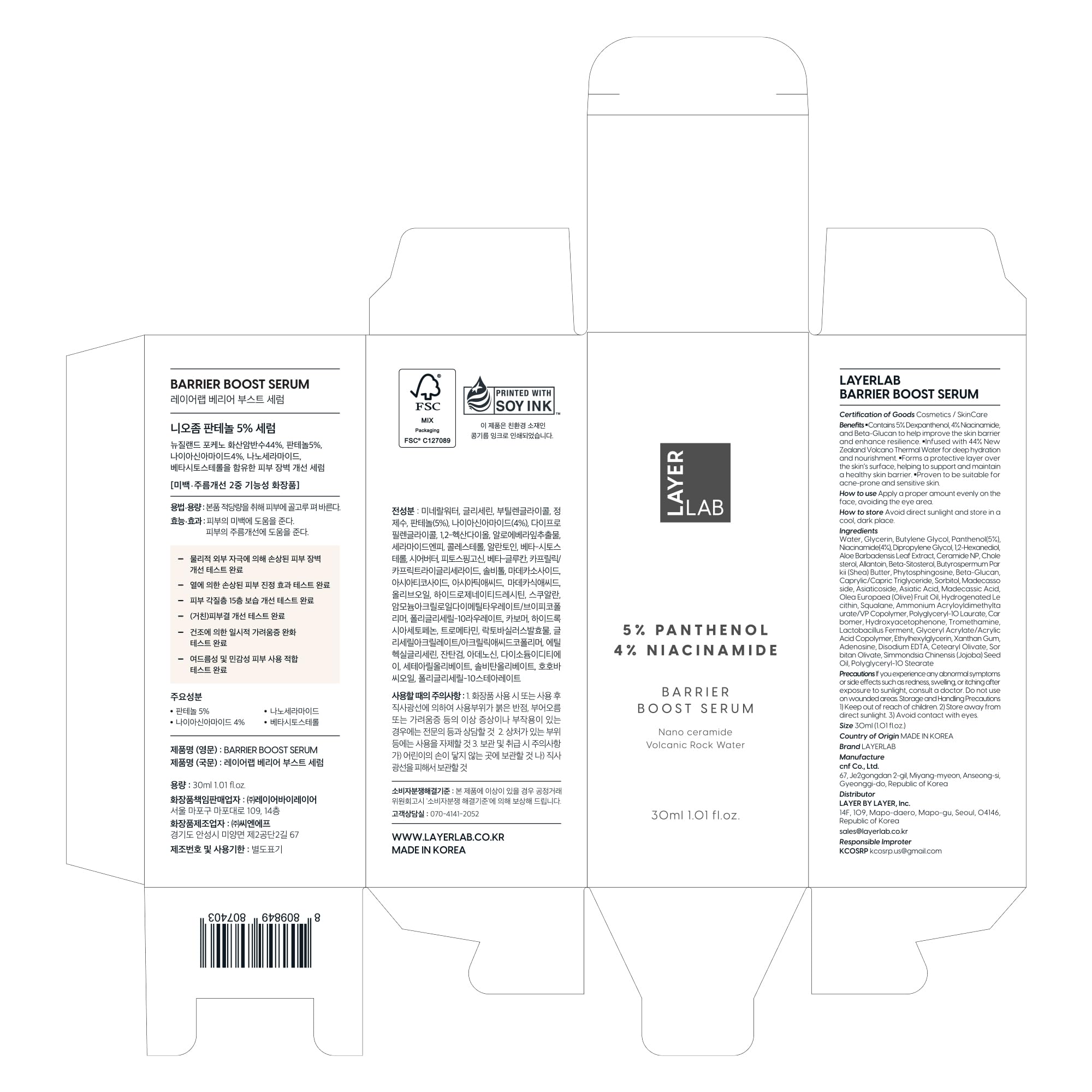 LAYERLAB Barrier Boost Serum – 5% Panthenol, 4% Niacinamide, Nano-Ceramide, Volcanic Water, 30ml