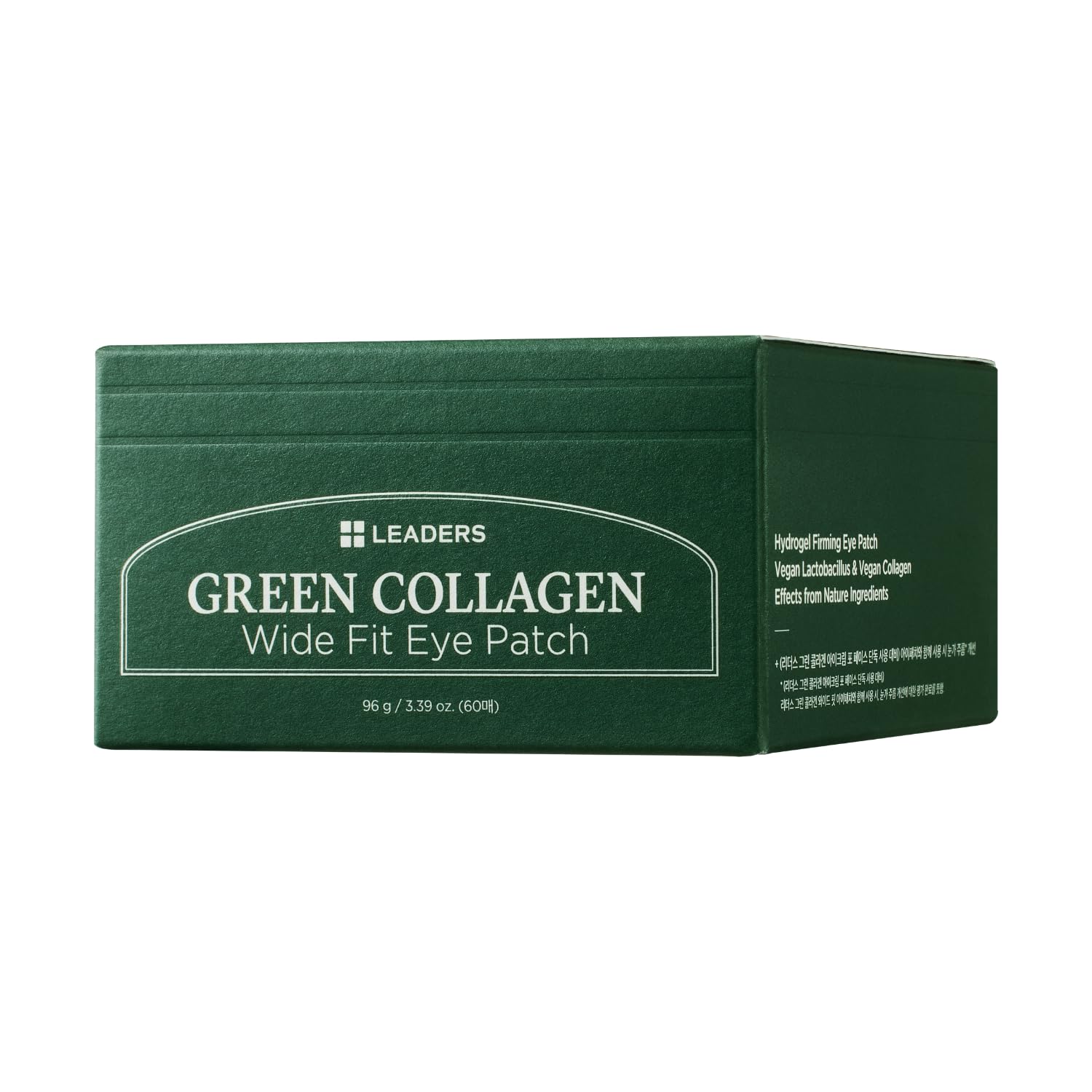 LEADERS Green Collagen Wide Fit Eye Patch – Vegan Hydrogel for Sensitive Skin & Multi-Area Firming