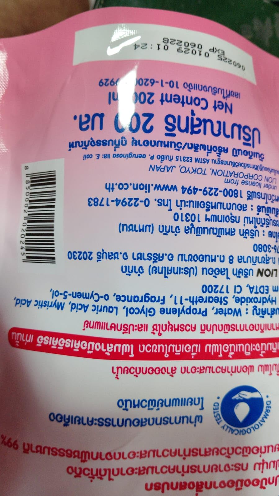 LION Kirei Kirei Foaming Hand Soap Refill 3x200ml – Plant-Based Clean & Peach Fragrance