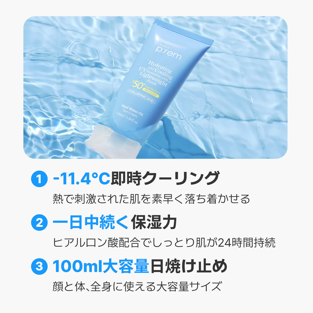 MAKEP:REM Hyal Water-Fit Sunscreen SPF 50+ PA++++ – Hydrating Face & Body Sunscreen (100 ml)